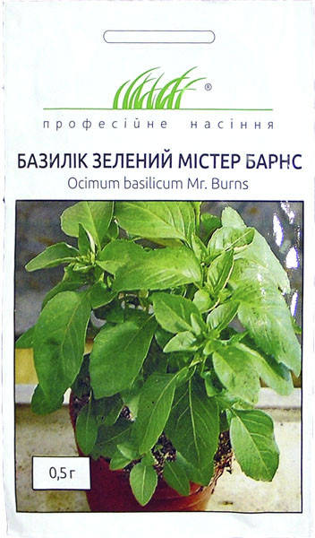 

Базилік зелений Містер Барнс (0,5г)