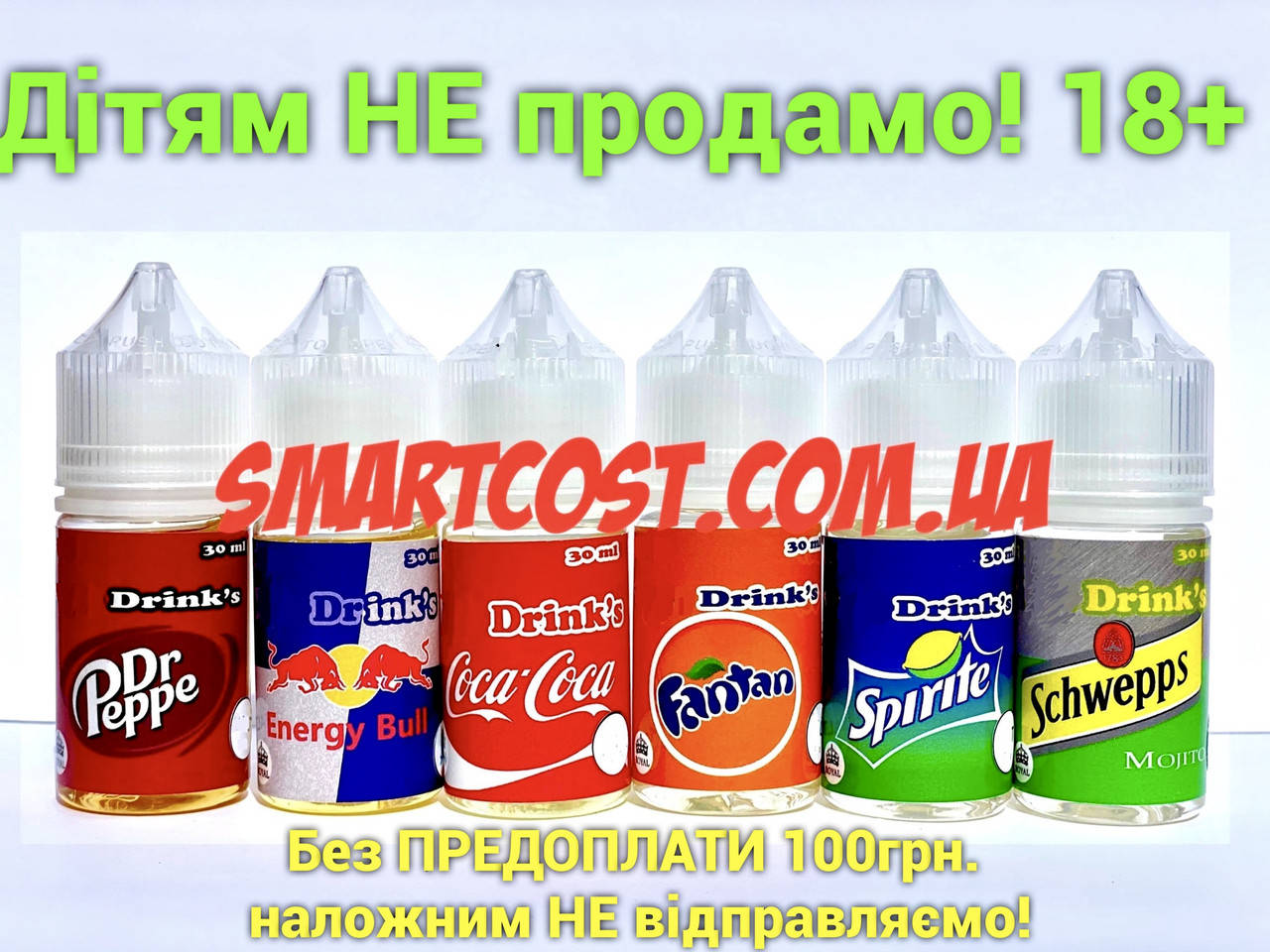 

Набор для самозамеса солевой жидкости vape mix флакон 30мл.