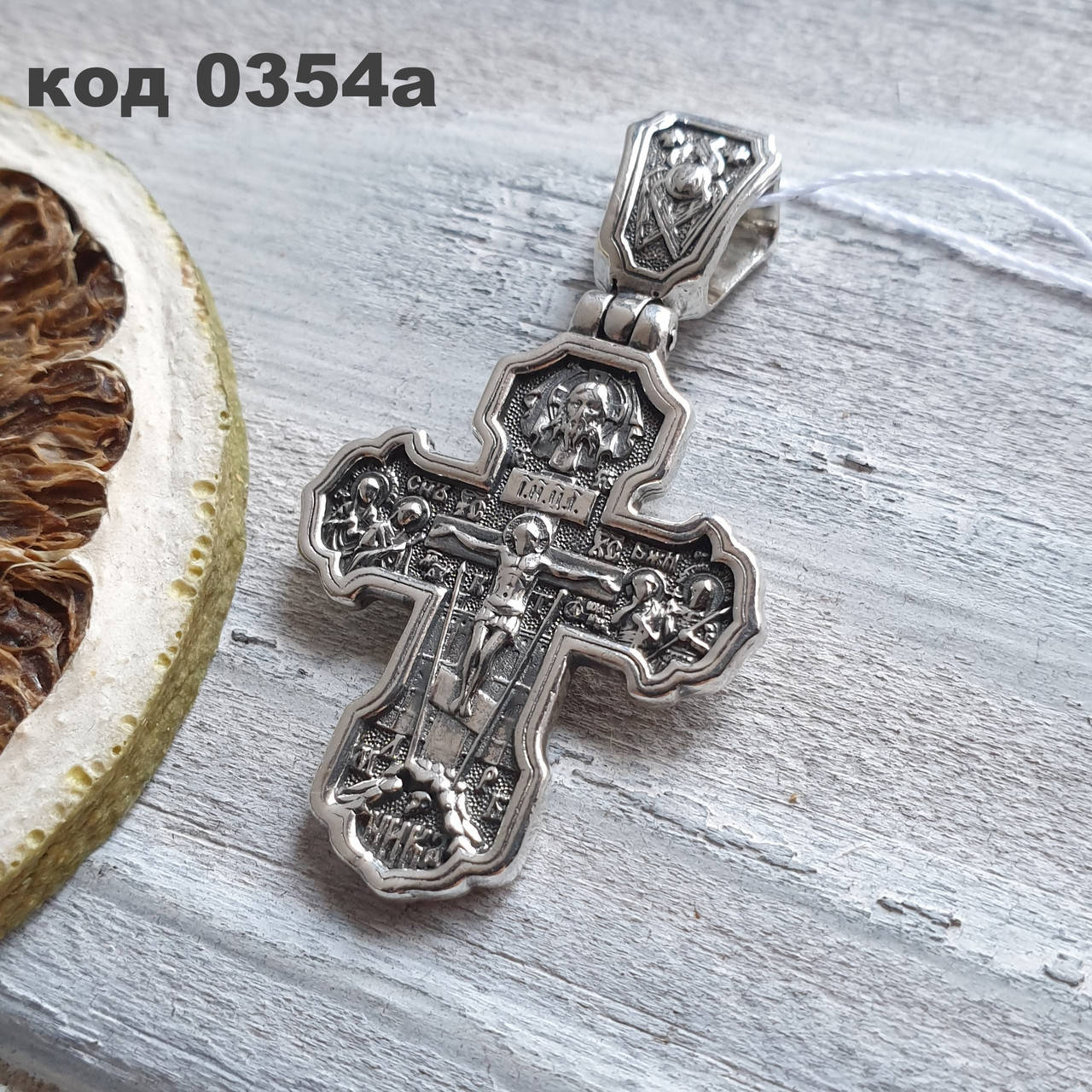 

Серебряный крестик 925 ° пробы с чернением
