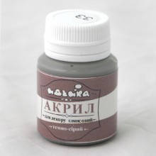 

Акриловая краска ТМ Идейка 20мл, Темно-серая 98233, Темно-серый