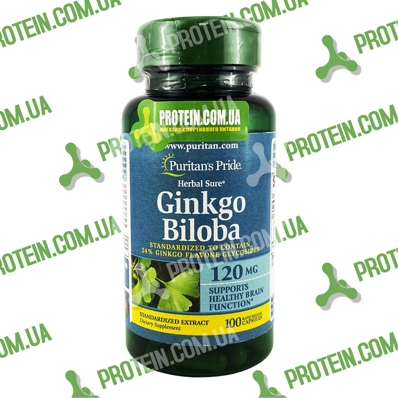 

Гинкго Билоба USA ORIGINAL!!! Puritans Pride Ginkgo Biloba 120 мг 100 капс
