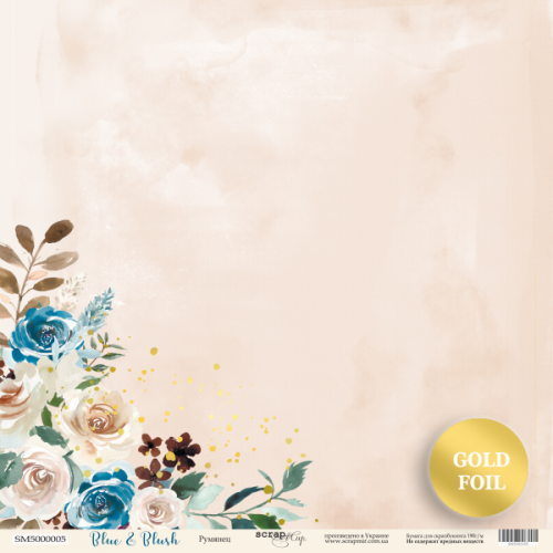 

Папір односторонній з фольгуванням - Румянец - Blue & Blush - Scrapmir - 30x30