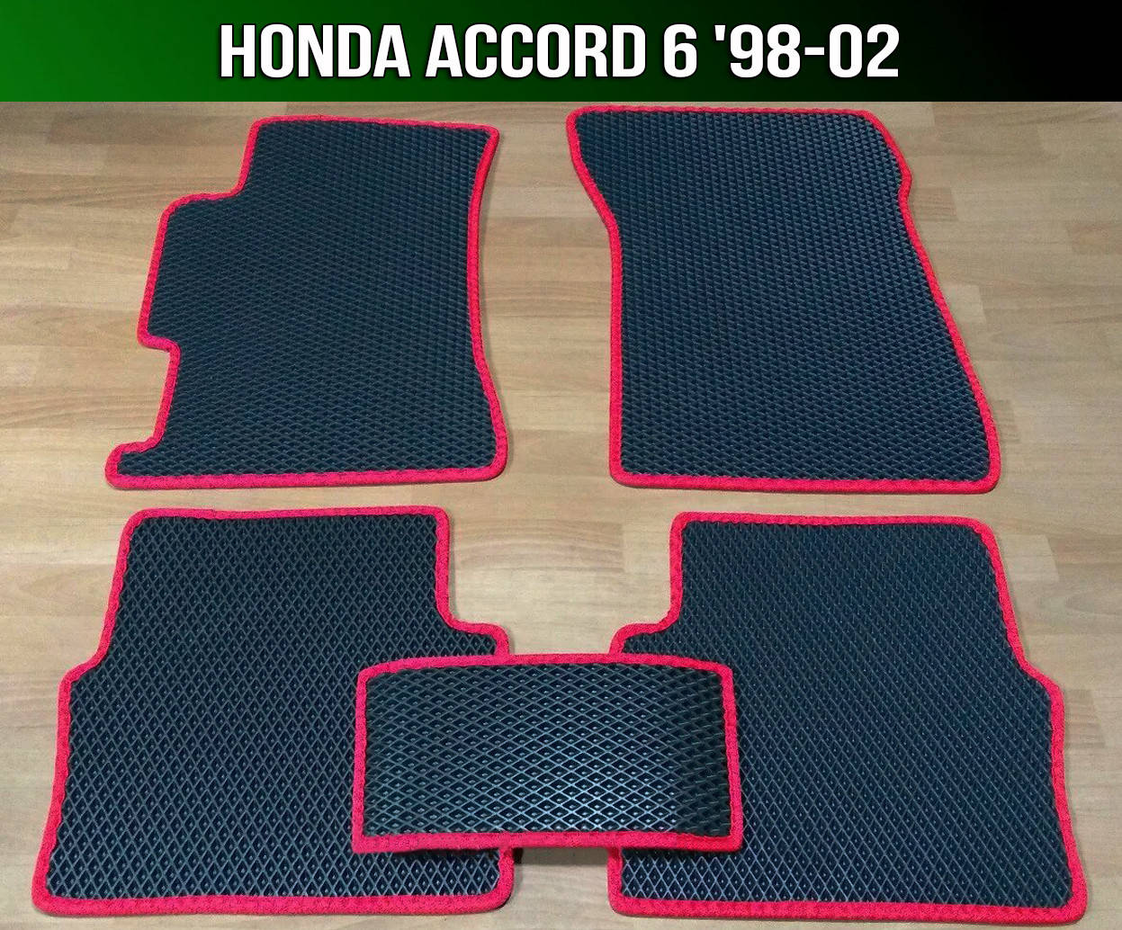 

ЕВА коврики Honda Accord 6 '98-02. EVA ковры Хонда Аккорд 6, Черный