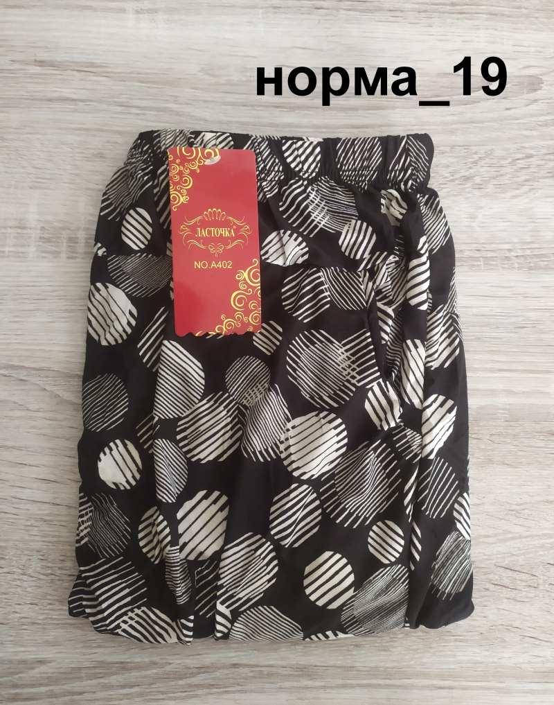 

Султанки женские штаны брюки алладинки Норма Шаровари жіночі 19