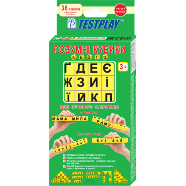 

Розумні кубики. Для ігрового навчання читання., Желтый
