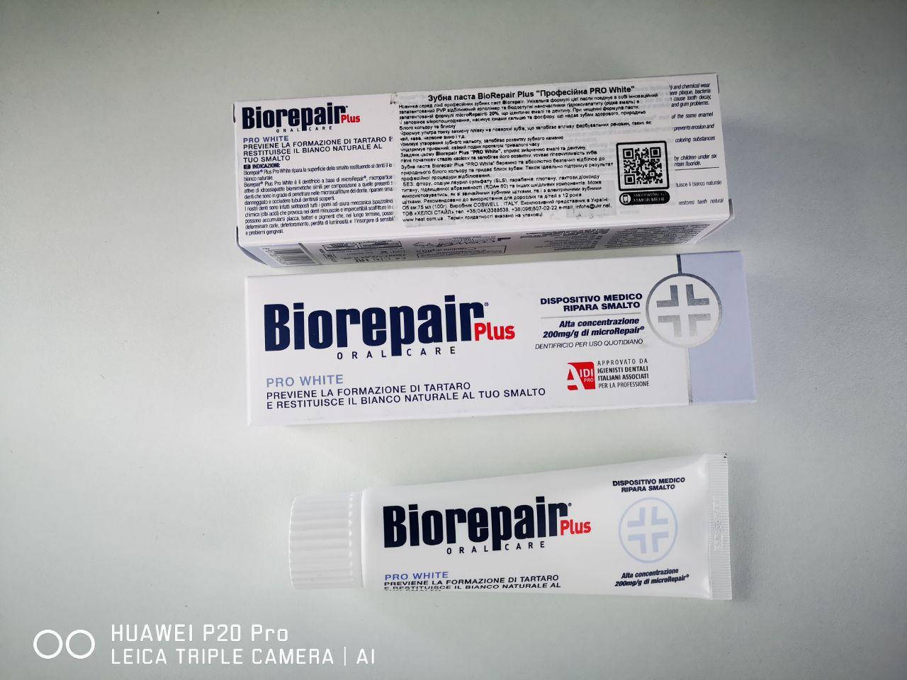 

Профессиональная зубная паста BIOREPAIR PLUS PRO White 75 мл