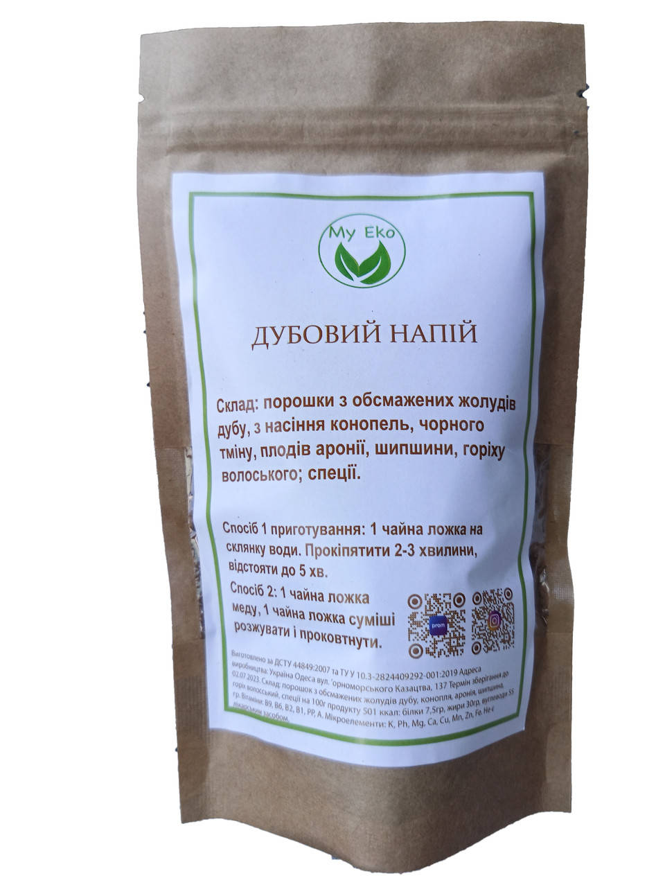 

Кофейный напиток желудей дуба 100г.