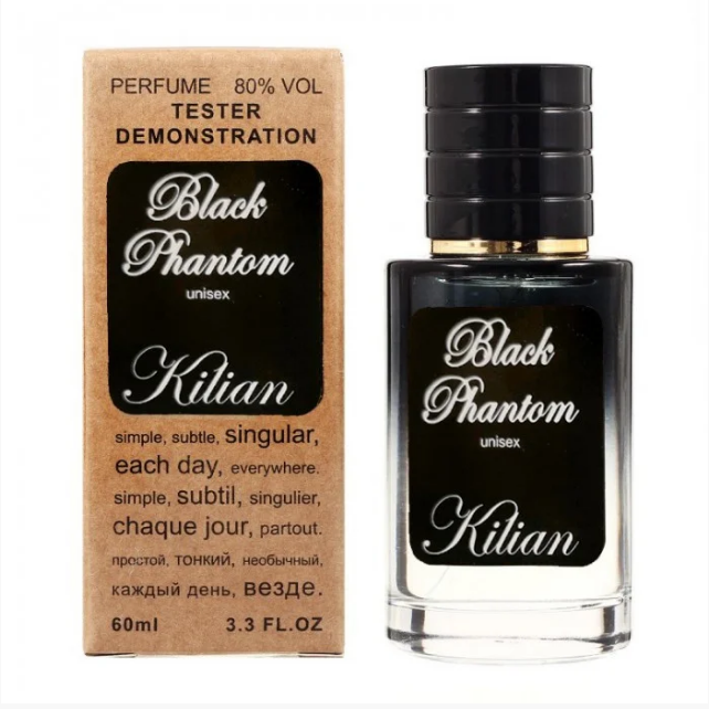 

Kilian Black Phantom TESTER LUX, унисекс, 60 мл