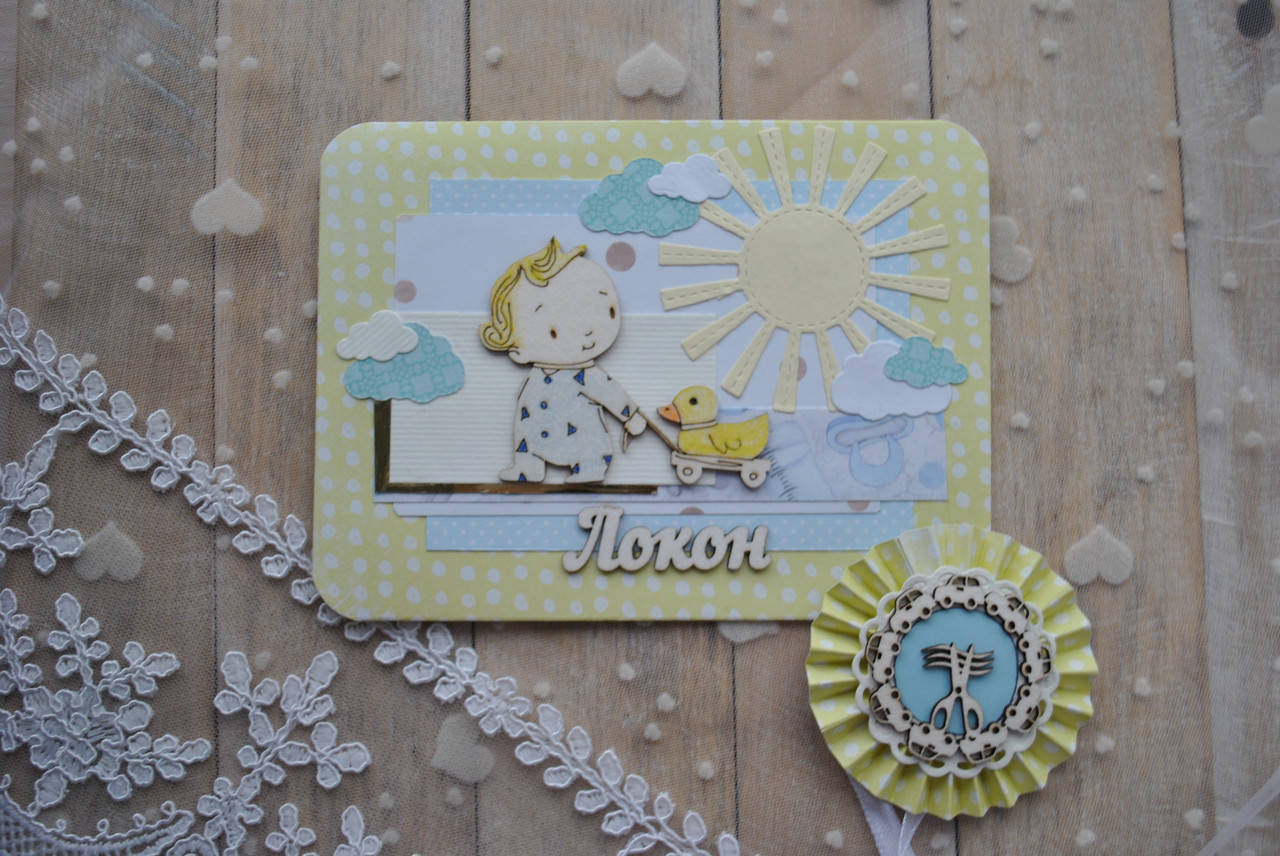 

Ножницы и конверт для первого локона. Набор для пострижен на годик "Малыш"