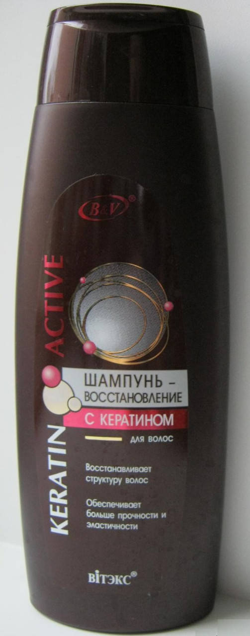 

Шампунь-восстановление для волос с кератином Keratin Active Витекс 500 мл