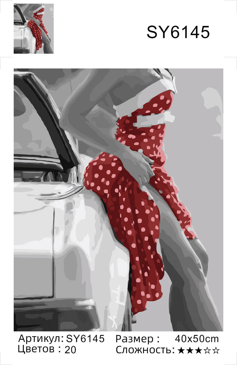 

Картина по номерам SY6145 Спокусливий горошок , 40х50 см Strateg