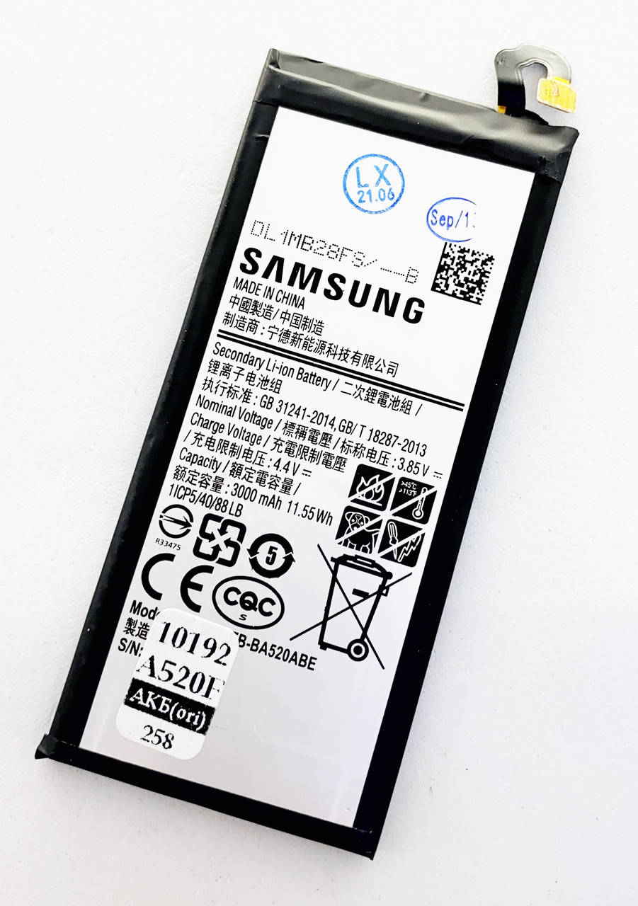 

Аккумуляторная батарея (АКБ) для Samsung EB-BA520ABE (A520 Galaxy A5 (2017)), 3000mAh