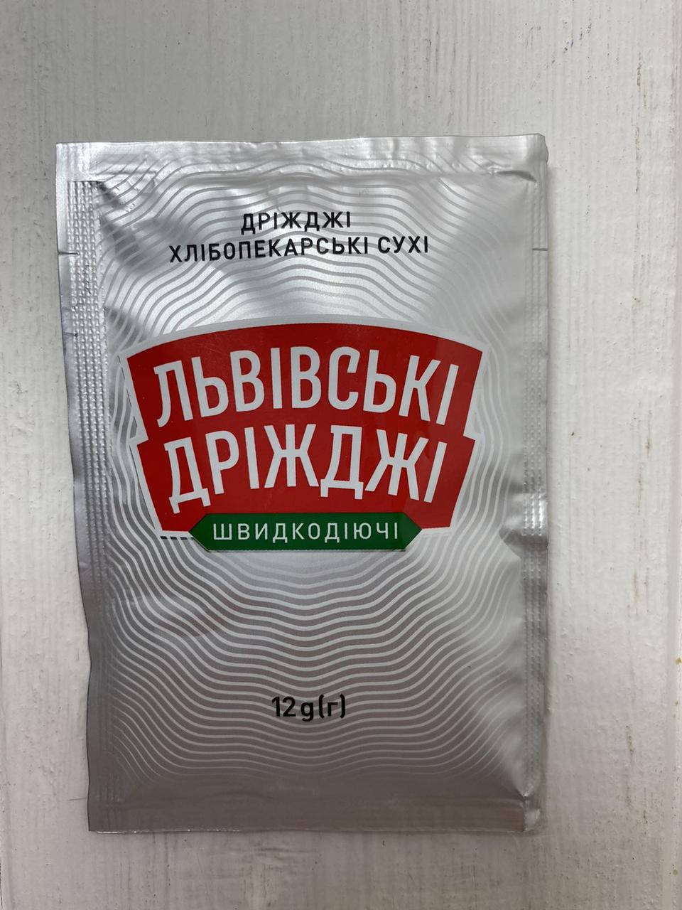 

Львівські дріжджі 12г