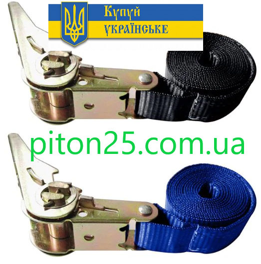 

Стяжные ремни скрепы 4м