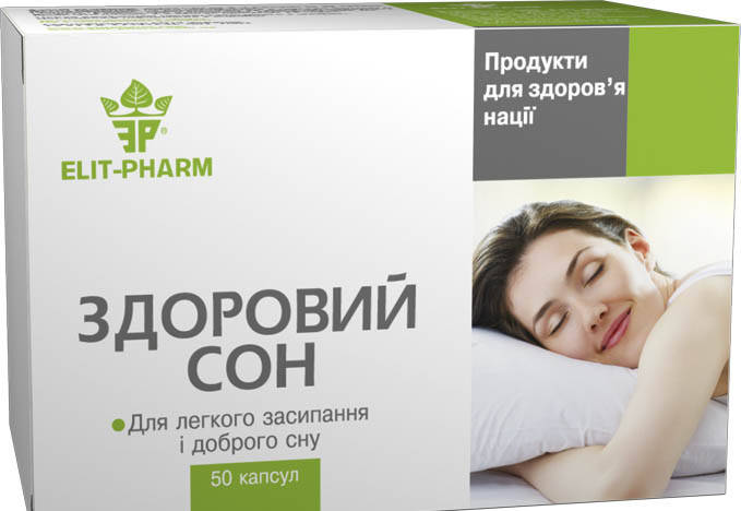 

"Здоровый сон" №50