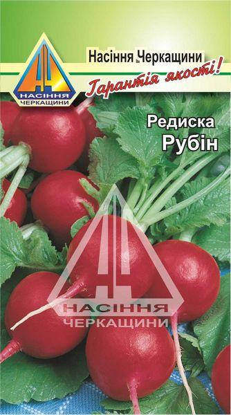 

Редиска Рубін (3г)