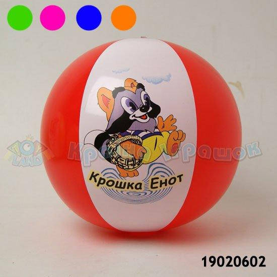 

Мяч надувной "Крошка енот"