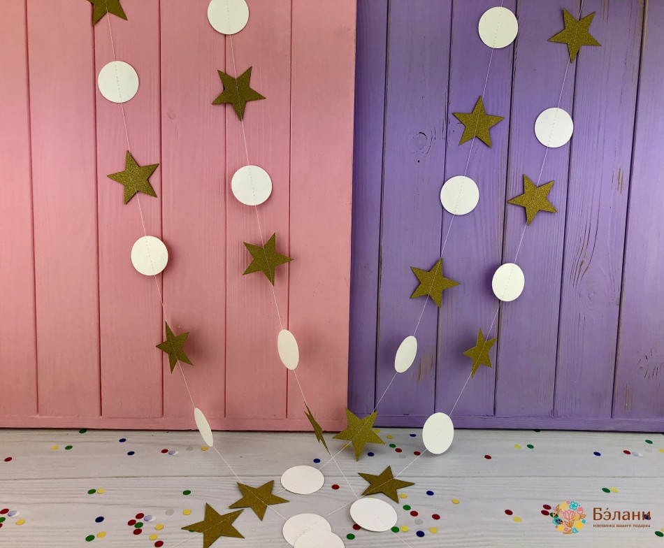 

Гирлянда "GOLD STARS"