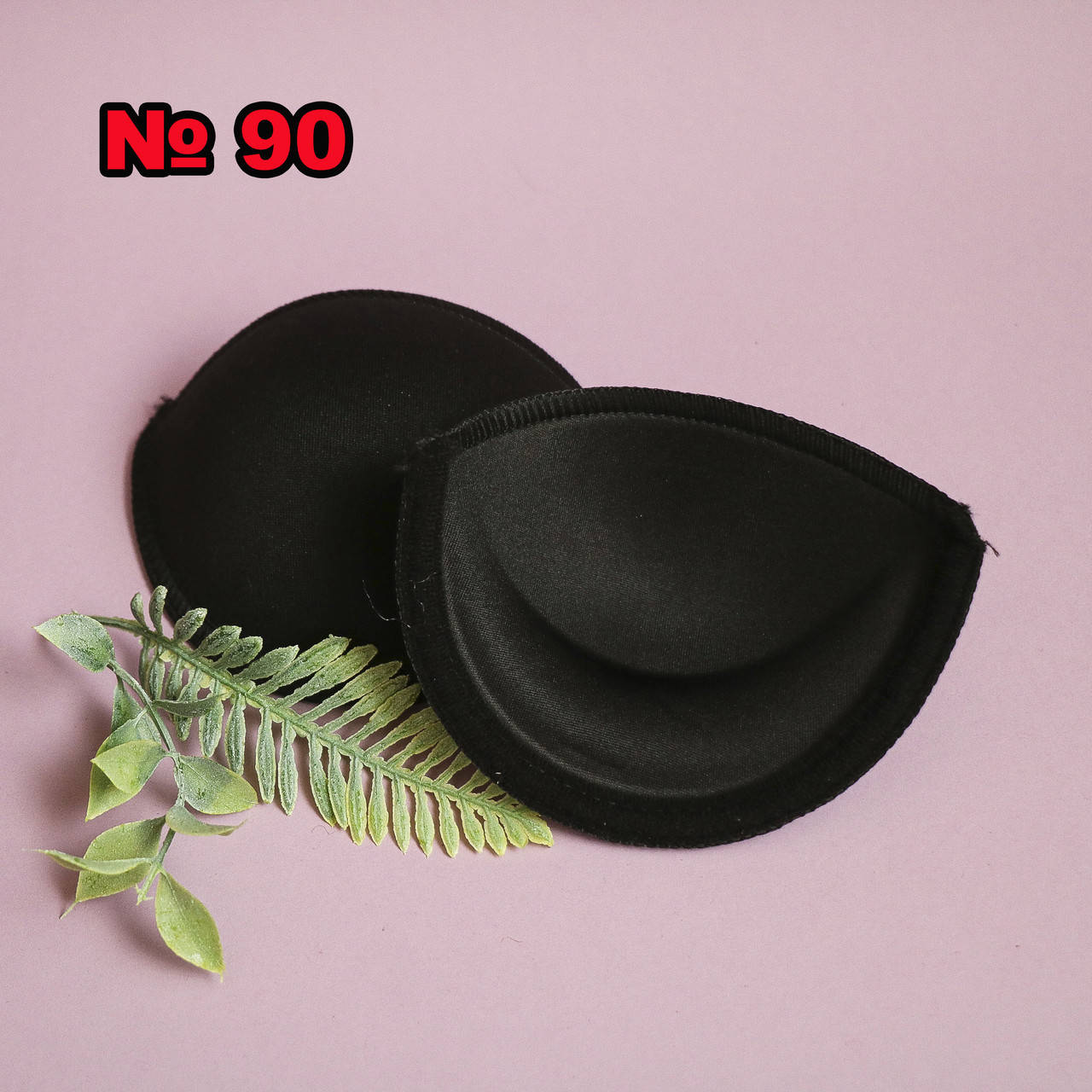 

Чашка для бюстгальтера с косточкой и пуш апом / цвет черный / № 90С / 14 * 10,5 см / заказ от 1 пары