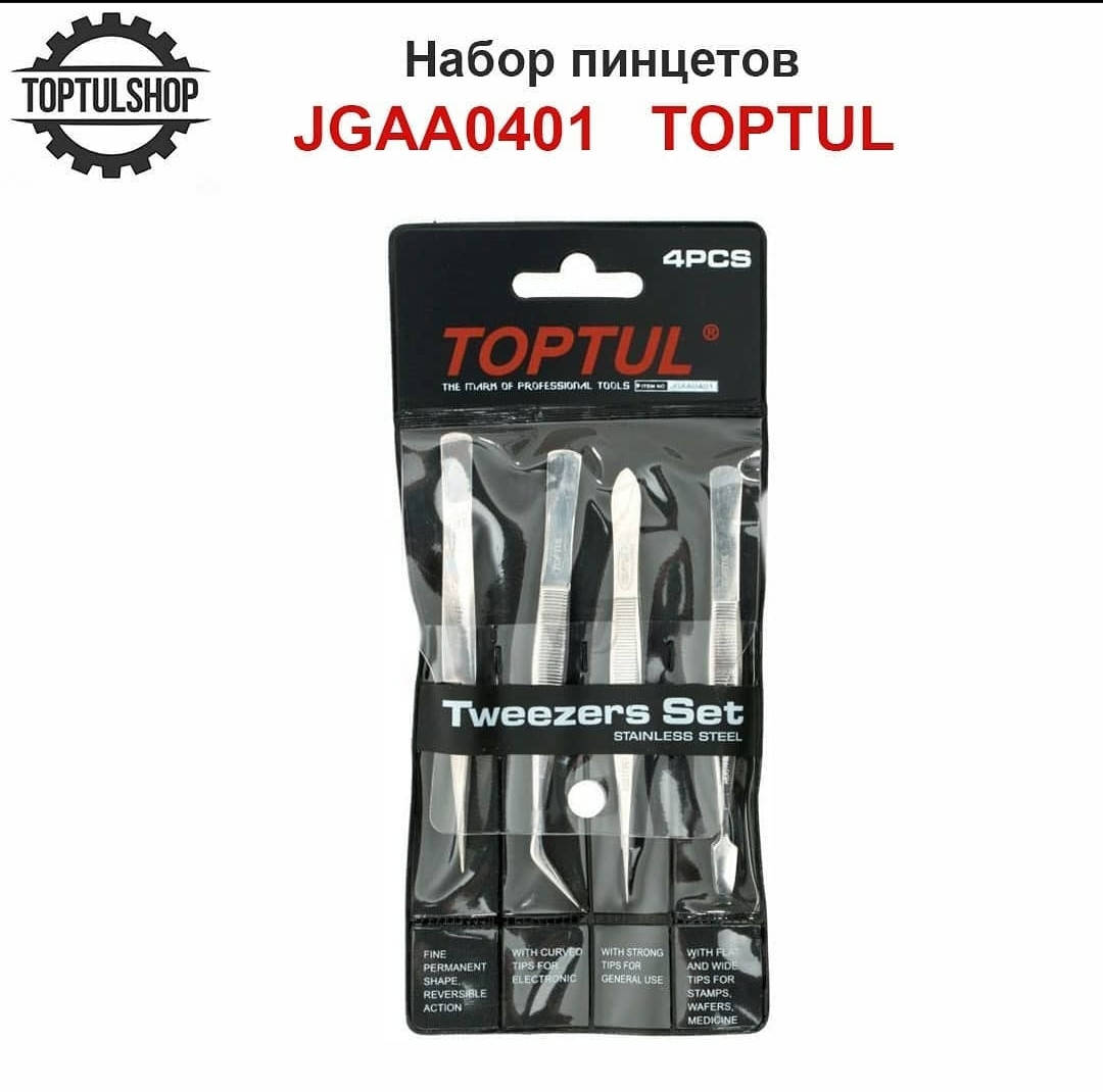 

Набор пинцетов 4шт. TOPTUL JGAA0401