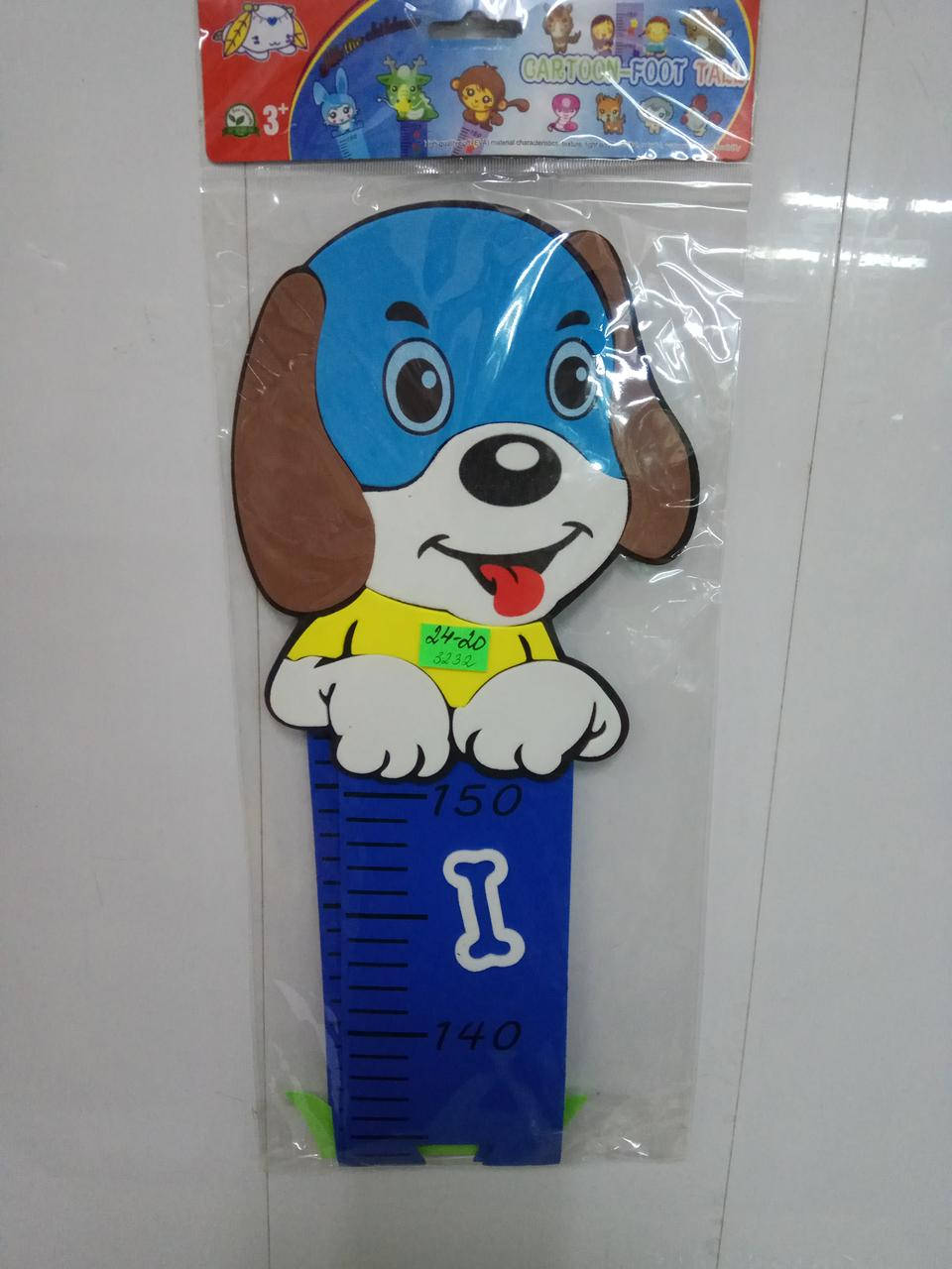 

Линейка для роста 150см