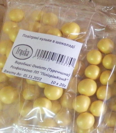 

Повітряні кульки в шоколаді Жовті "Iryska" 20г (1/10), Желтый