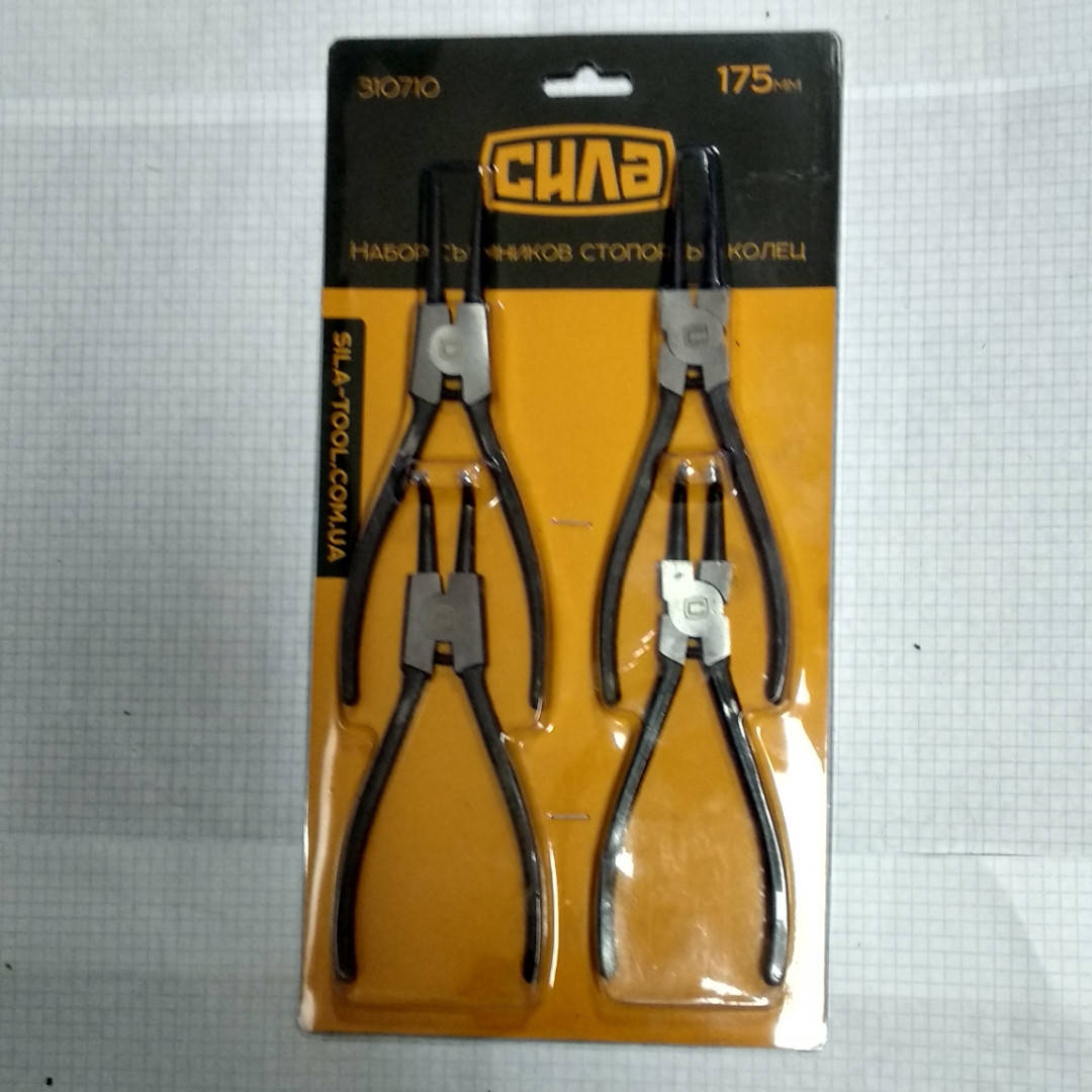 

Набор съемников стопорных колец стандарт 4шт