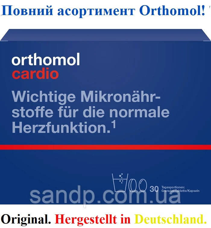 

Orthomol Cardio Ортомол Кардио 30 дней(порошок/таблетки/капсулы)