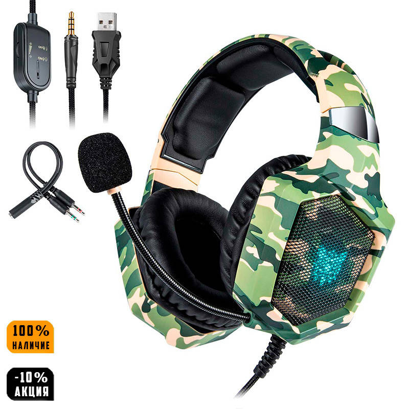 

Игровые наушники ONIKUMA K8 Camouflage Green с микрофоном и LED RGB подсветкой, Зелёный