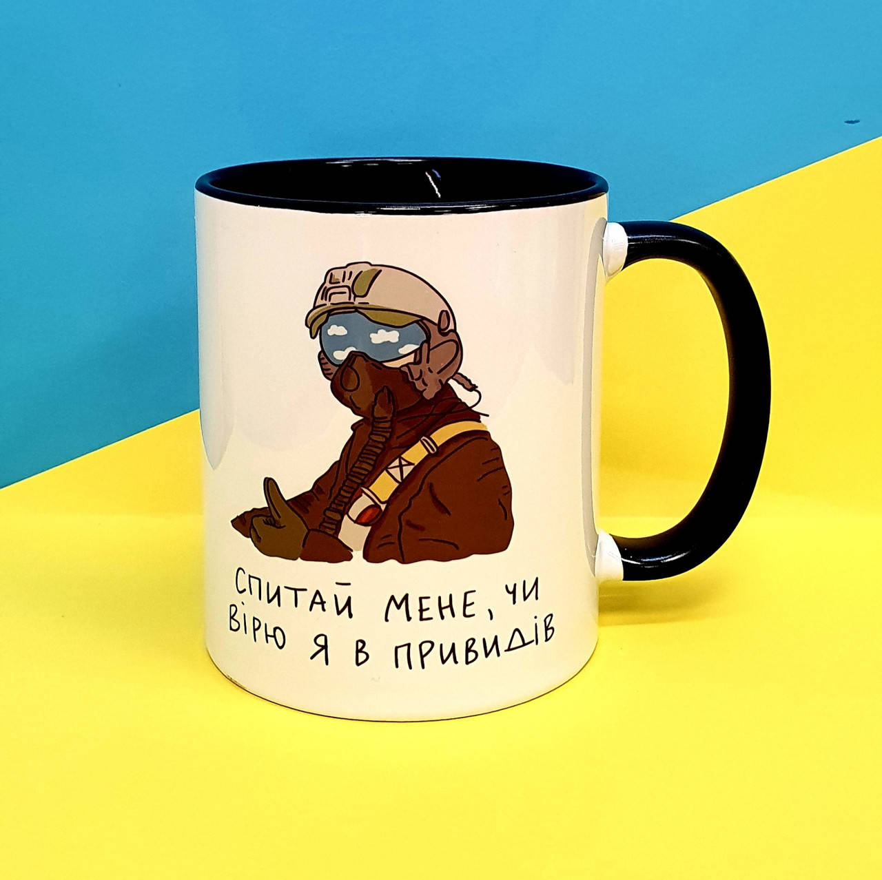

Кружка "Призрак Киева", Разные цвета