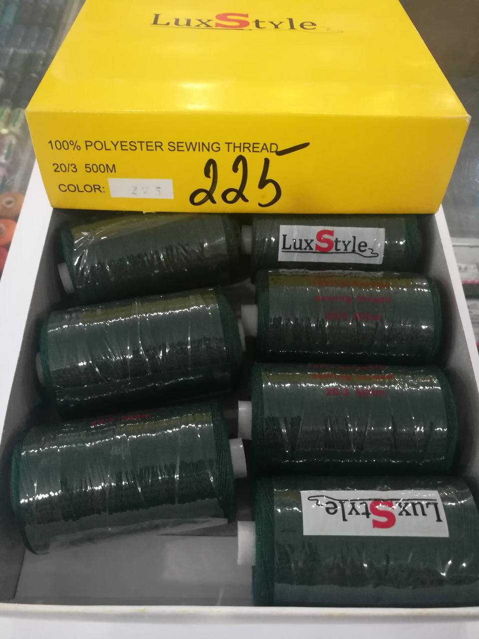 

LuxStyle 20/3 500м Джинсовые нитки цвет №225