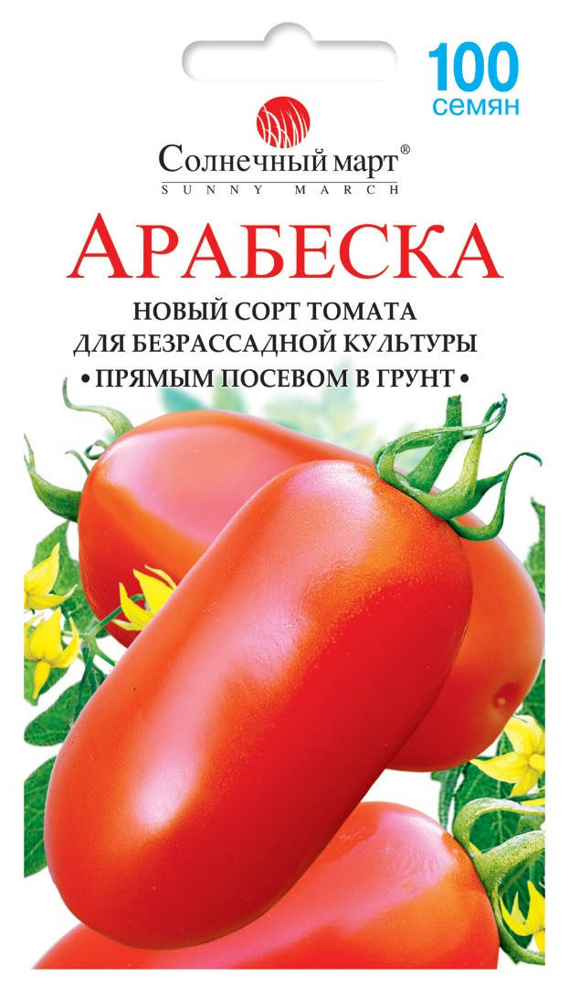 

Томат Арабеска, 100шт.