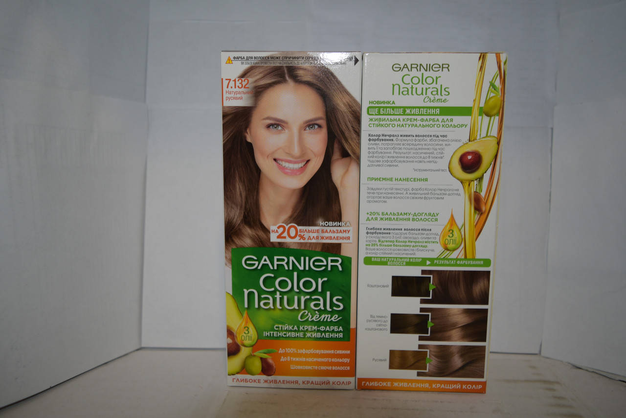 

Краска для волос Garnier Color Naturals 7.132 (Натуральный русый)