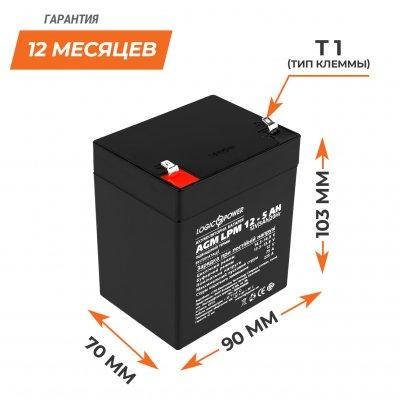 

Аккумулятор AGM LPM 12V - 5 Ah