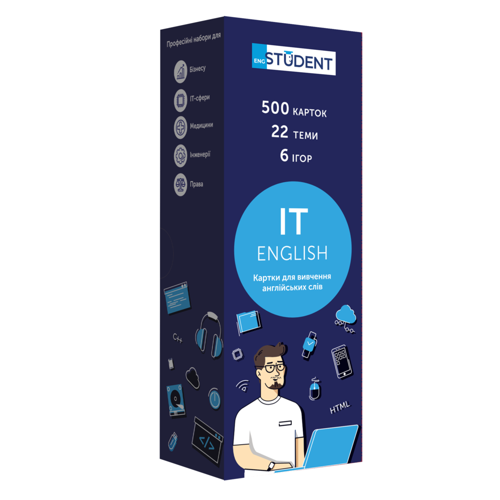

Картки для вивчення - IT English