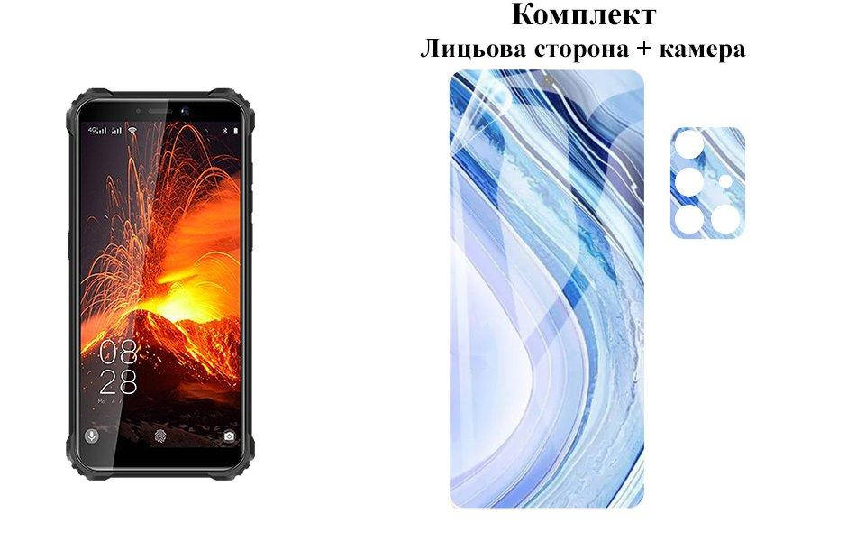 

Защитная пленка ARMOR 3D для Oukitel WP5 Pro на экран та камеру, Прозрачный
