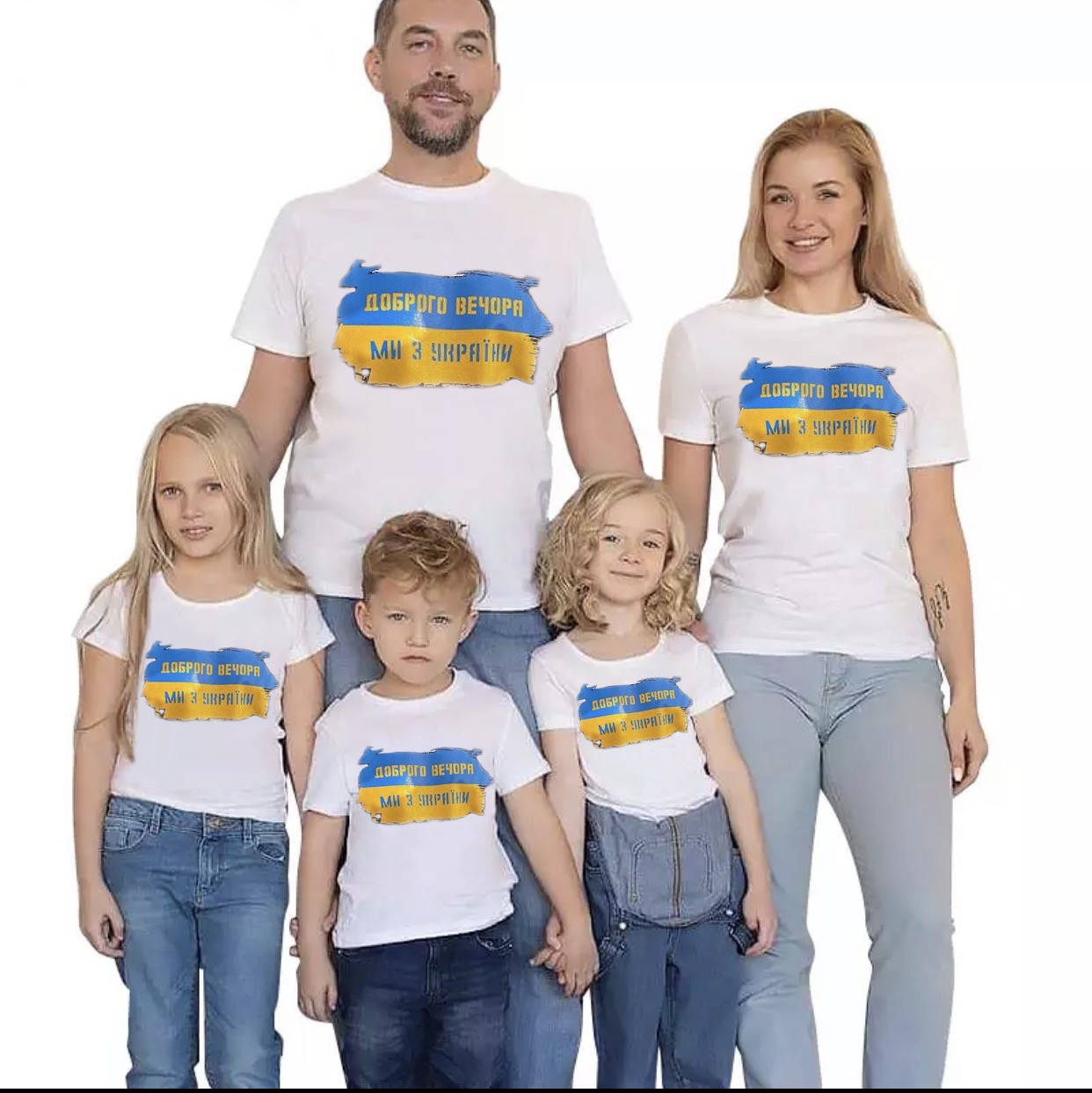 

Патріотичні футболки для всієї родини