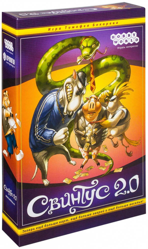 

Настольная игра Свинтус 2.0