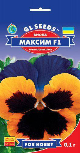 

Виола Максим F1 гибрид с экстравагантной окраской крупноцветковый обильно цветущий, упаковка 0,1 г
