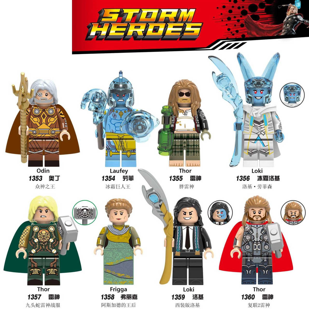 

Фигурки человечки супергерои тор один Марвел для лего