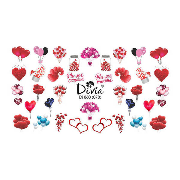 

Наклейка Divia Слайдер Di860 078 (14483Gu)