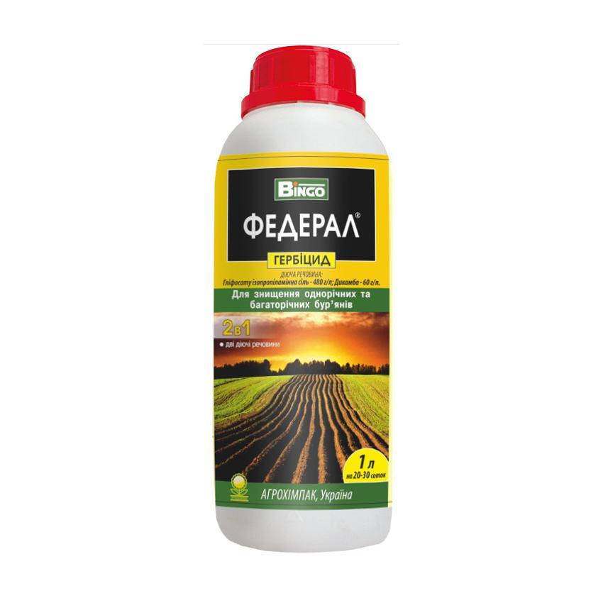 

Гербіцид Федерал 1 л (20 сот) Агрохімпак (04343)