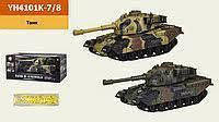 

Танк YH4101K-7/8 (24шт/2) батар, стреляет пульками, 2 вида, в кор 32,5*16,5*14см