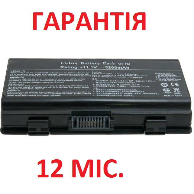 

Аккумулятор батарея для ноутбука Asus A32-X51, Черный