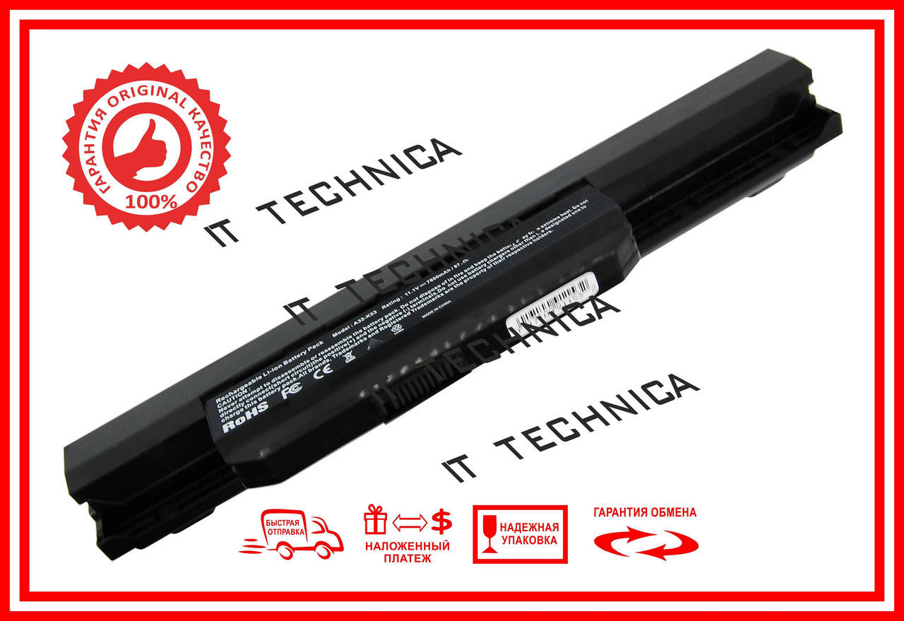 

Батарея ASUS K43U K53BR K53BY K53E 11.1V 7800mAh
