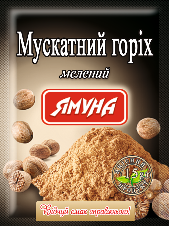 

Мускатний горіх мелений 15г Ямуна (Я000103)