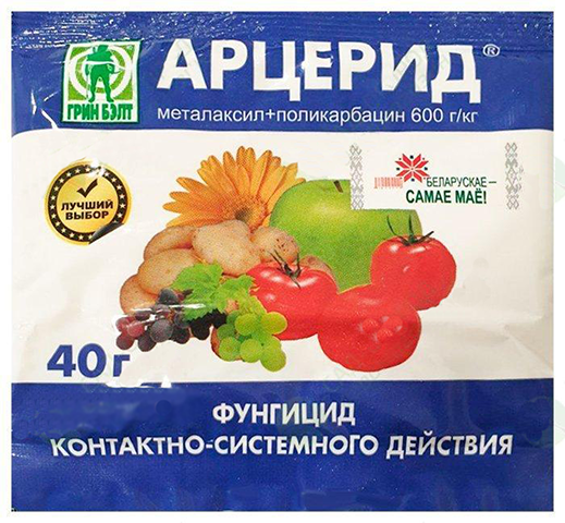 

Фунгицид Арцерид Грин Белт 40 г (1735)