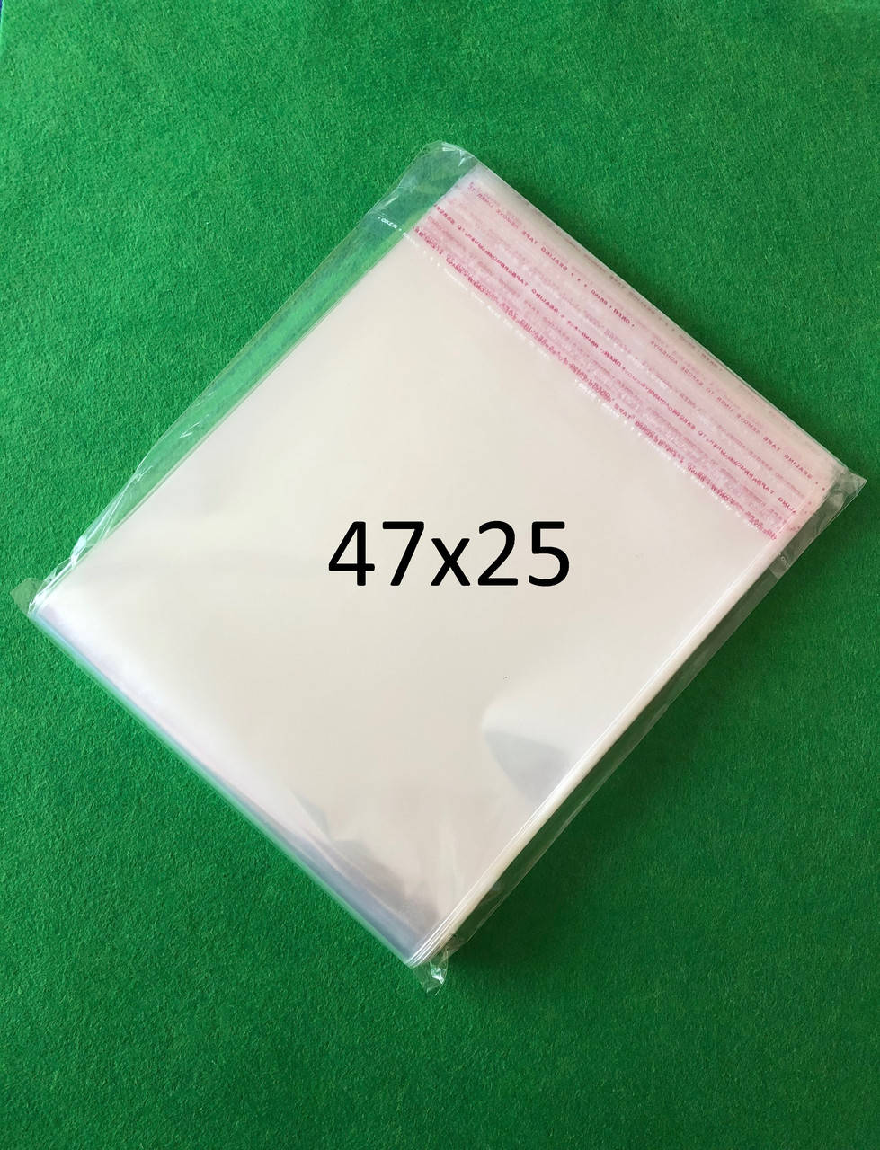 

Пакеты с липким клапаном 47 x 25 см