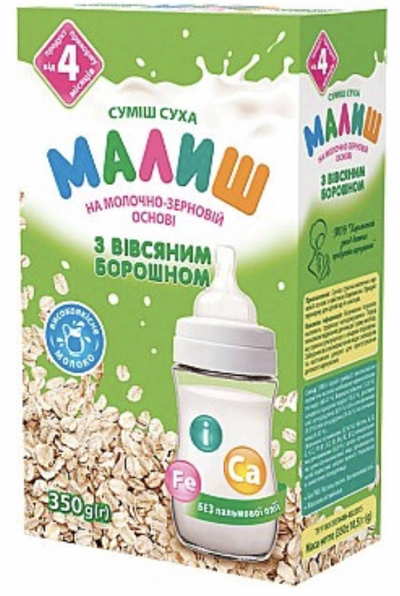 

Малыш с овсяной мукой 350 гр.