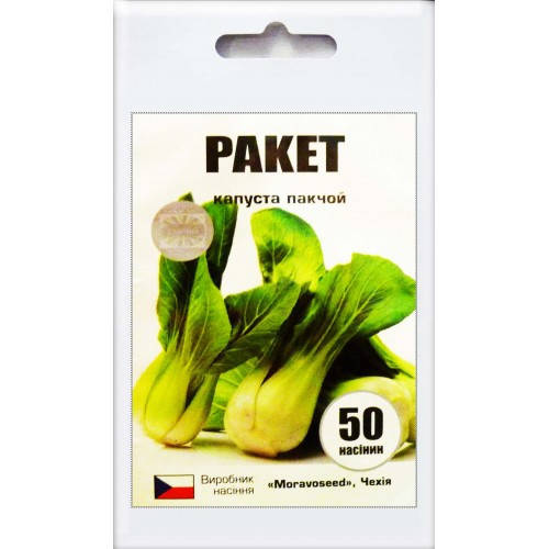 

Насіння капуста китайська пак-чой Пакет (Paket) 50 шт 200451